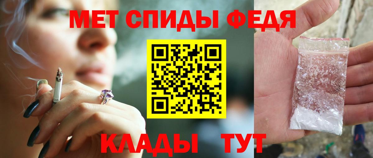 АМФЕТАМИН 98% Волгоград