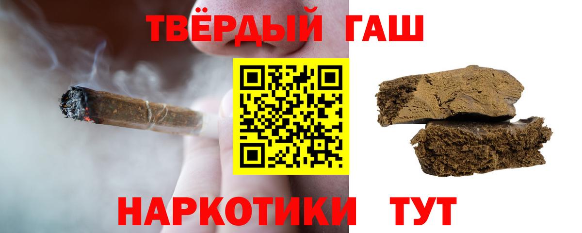 Волгоград  Гашиш ice o lator  Гашиш AMNESIA HAZE  купить наркотики сайты  Вход с VPN 