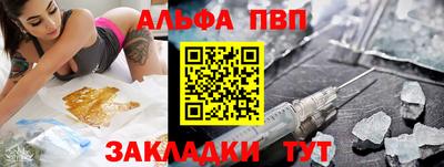 кокаин Белореченск