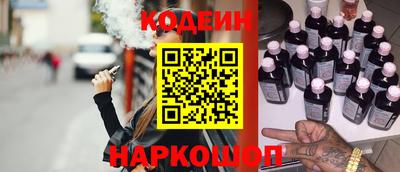 кокаин Белореченск