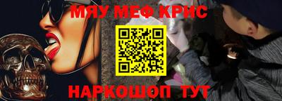 кокаин Белореченск