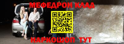 кокаин Белореченск