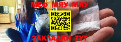 метамфетамин Бердск