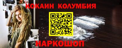 метамфетамин Бердск