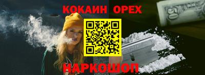 метамфетамин Бердск