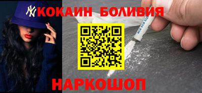 метамфетамин Бердск
