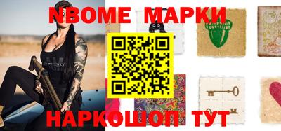 мескалин Белорецк