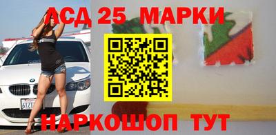 метамфетамин Бердск