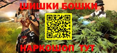 мескалин Белорецк