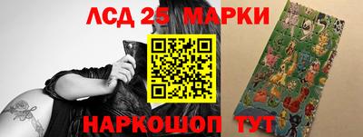 мескалин Белорецк
