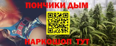 мескалин Белорецк