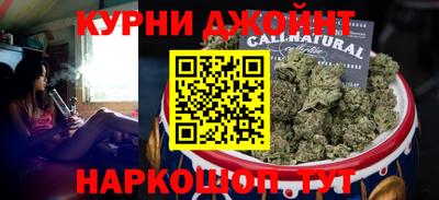 мескалин Белорецк