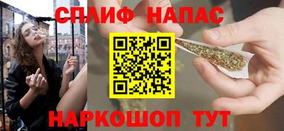 мескалин Белорецк