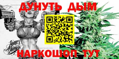 метамфетамин Бердск