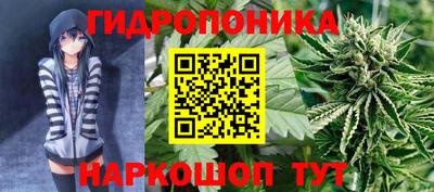 мескалин Белорецк