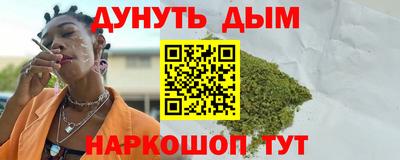 кокаин Белореченск