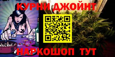 метамфетамин Бердск