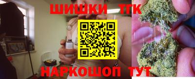 кокаин Белореченск