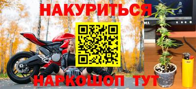 кокаин Белореченск