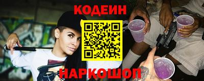 метамфетамин Бердск