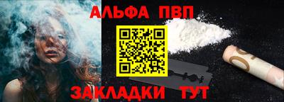 кокаин Белореченск