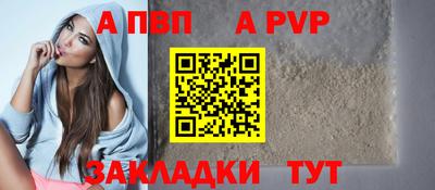 метамфетамин Бердск