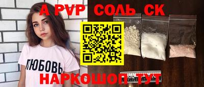 метамфетамин Бердск