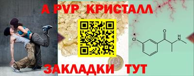 кокаин Белореченск