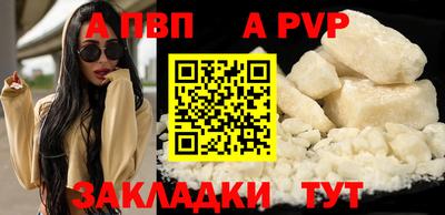 мескалин Белорецк