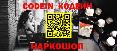 мескалин Белорецк