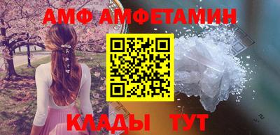 метамфетамин Бердск
