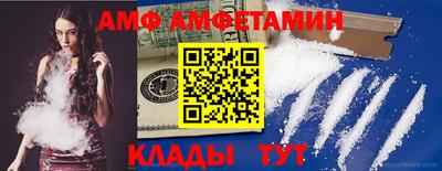 метамфетамин Бердск