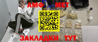 мескалин Белорецк