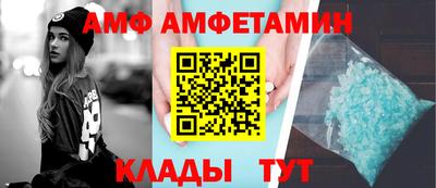 метамфетамин Бердск
