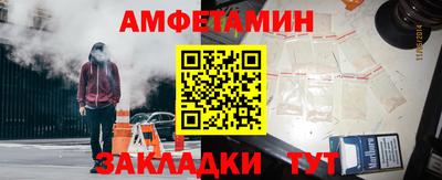 кокаин Белореченск