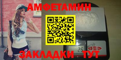 мескалин Белорецк