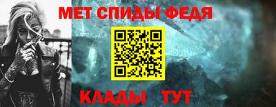 мескалин Белорецк