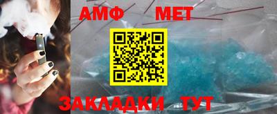 мескалин Белорецк