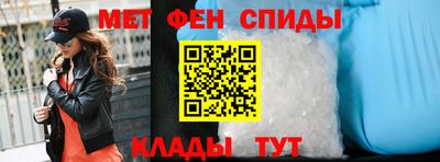 мескалин Белорецк