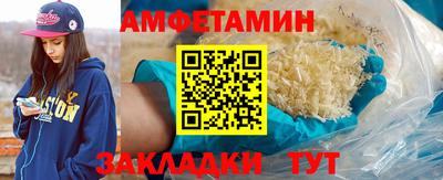 мескалин Белорецк