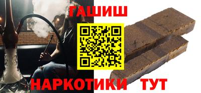 кокаин Белореченск