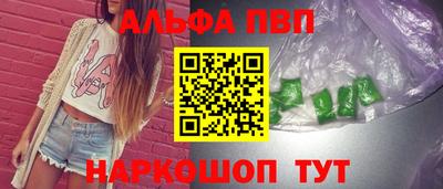 метамфетамин Бердск