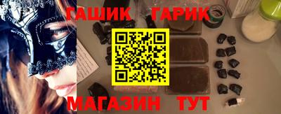 кокаин Белореченск
