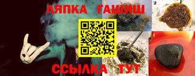 мескалин Белорецк