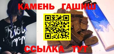 кокаин Белореченск