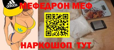 метамфетамин Бердск