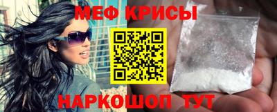 метамфетамин Бердск
