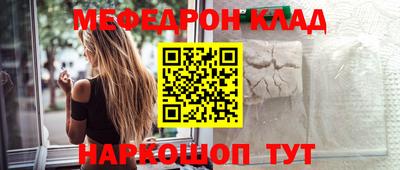 метамфетамин Бердск