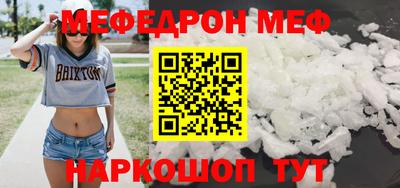 кокаин Белореченск