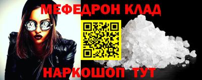 кокаин Белореченск